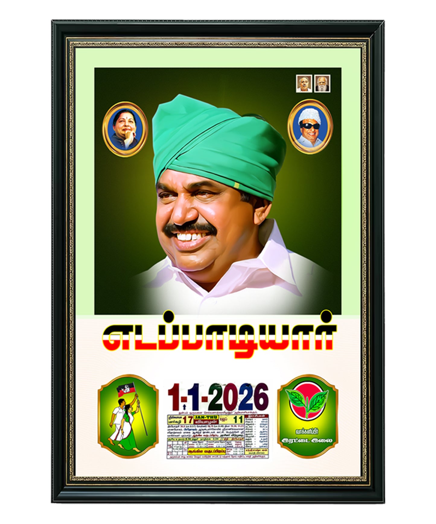 Customized Photo Frame Calendar