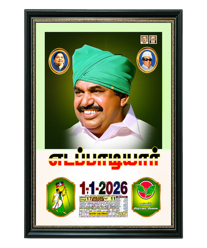 Customized Photo Frame Calendar